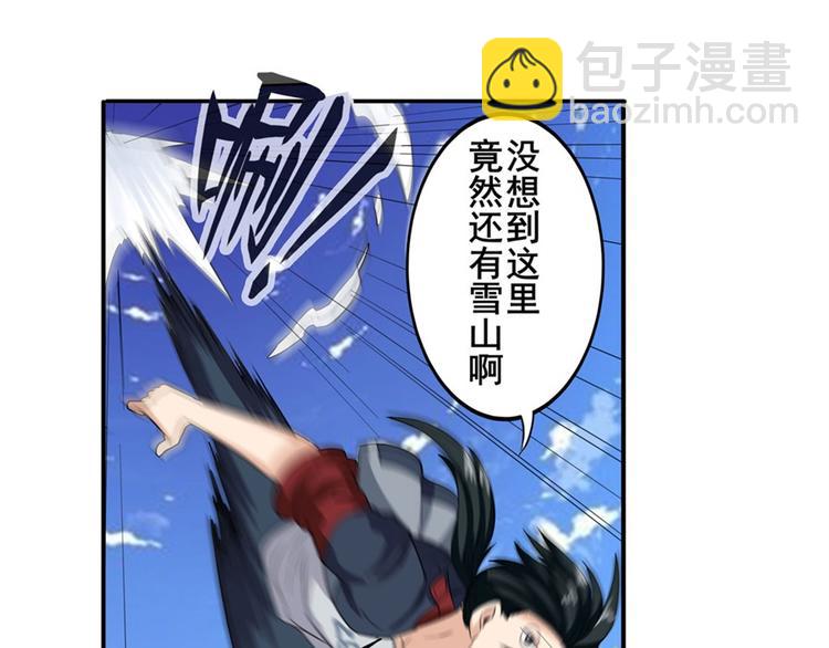 🍜英雄再临（英雄？我早就不当了） 第98话 绝不手下留情 第6页