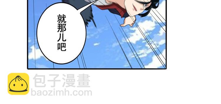 🍜英雄再临（英雄？我早就不当了） 第98话 绝不手下留情 第7页