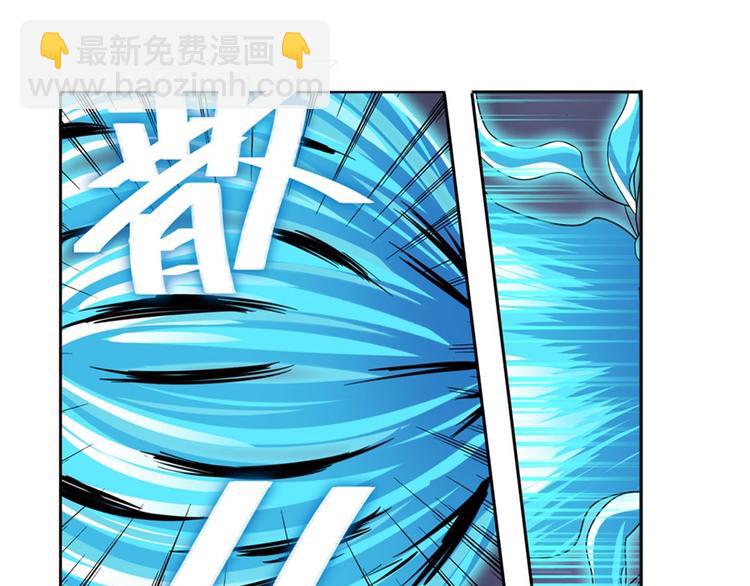 🍜英雄再临（英雄？我早就不当了） 第100话 要挟 第15页