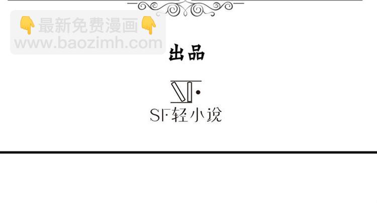 🍜英雄再临（英雄？我早就不当了） 第100话 要挟 第3页