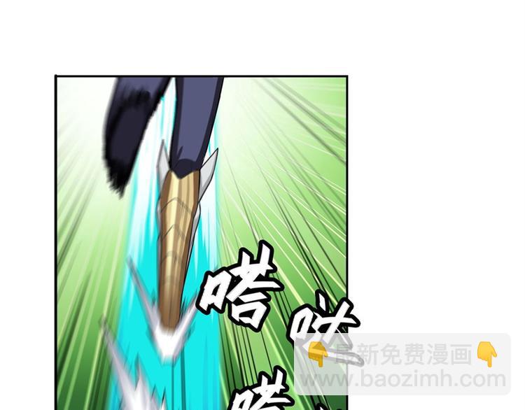 🍜英雄再临（英雄？我早就不当了） 第100话 要挟 第31页