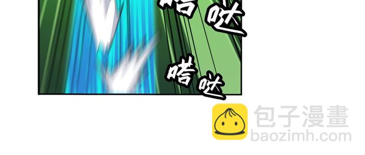 🍜英雄再临（英雄？我早就不当了） 第100话 要挟 第32页