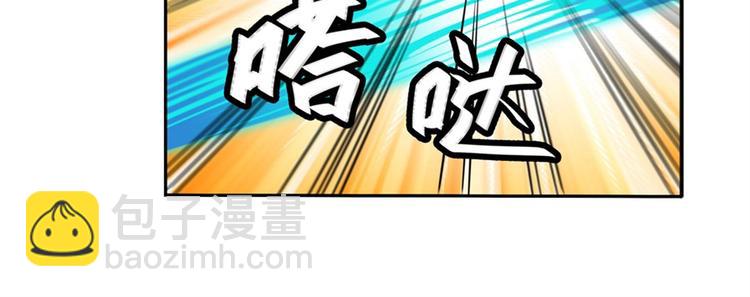 🍜英雄再临（英雄？我早就不当了） 第100话 要挟 第34页