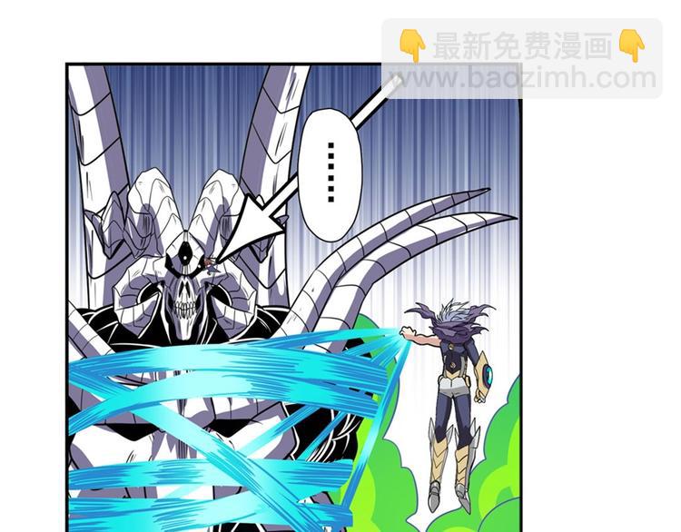 🍜英雄再临（英雄？我早就不当了） 第100话 要挟 第43页