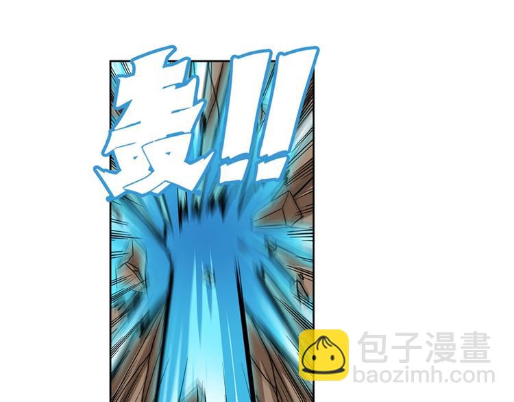 🍜英雄再临（英雄？我早就不当了） 第100话 要挟 第9页