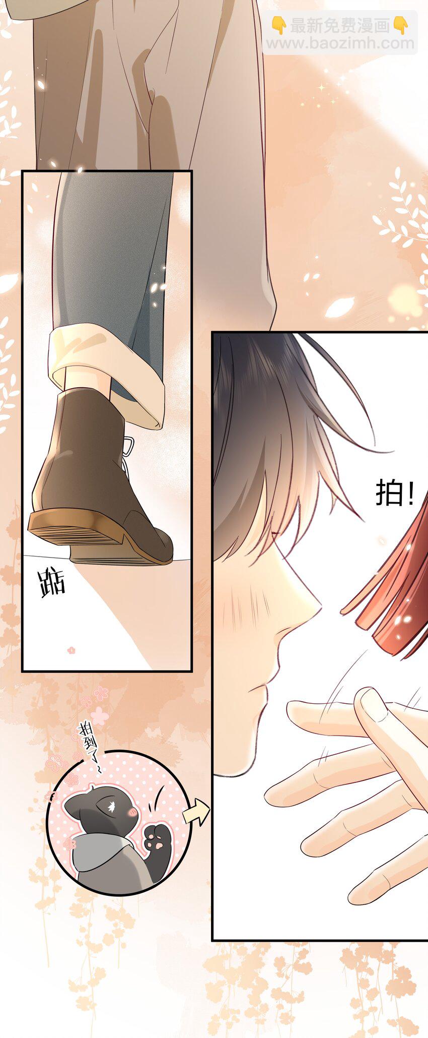 001 特殊的才艺？！-第2话