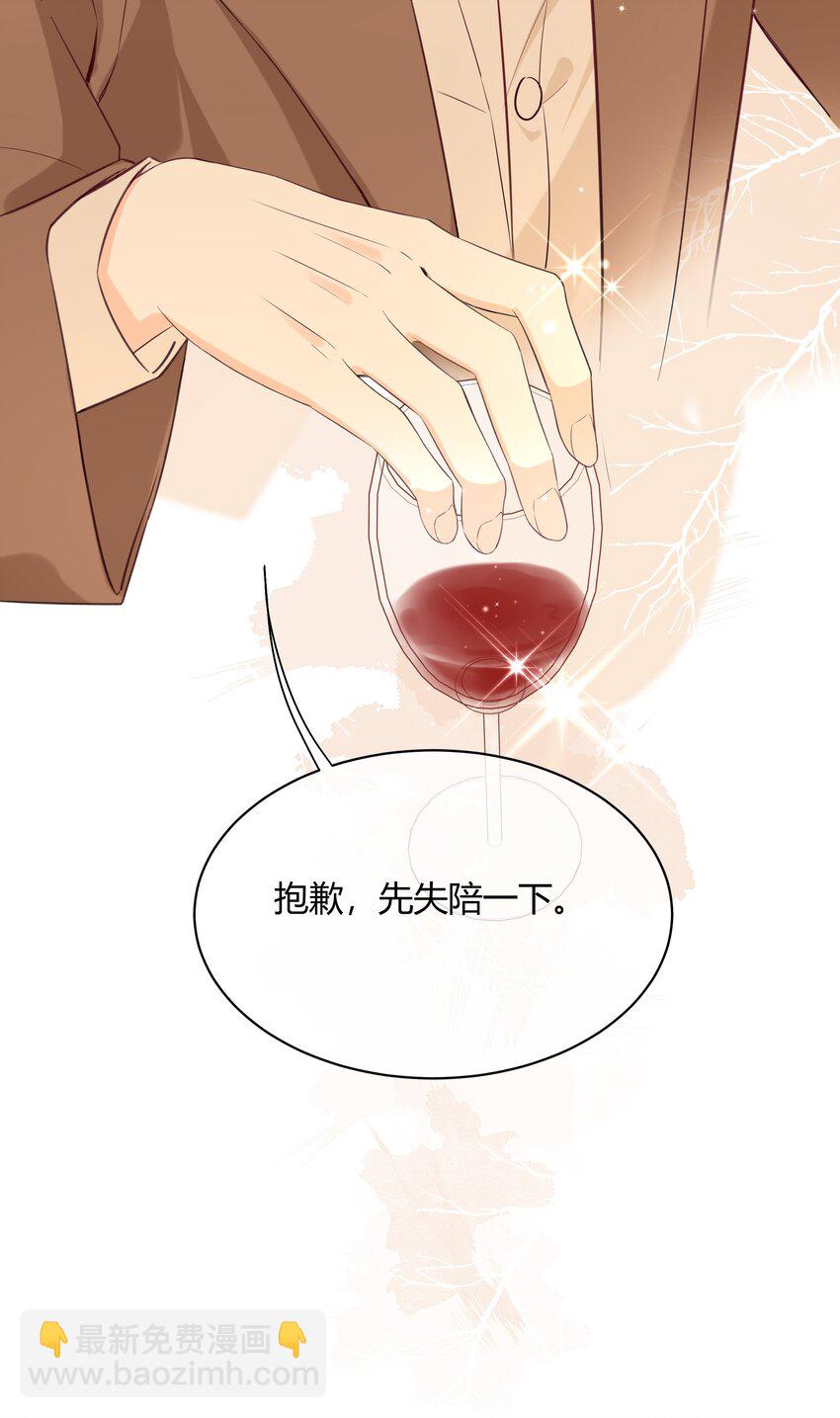001 特殊的才艺？！-第2话