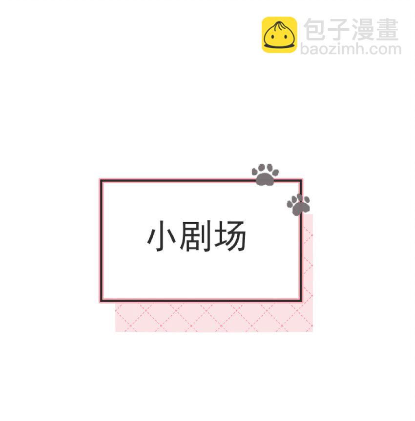 001 特殊的才艺？！-第2话