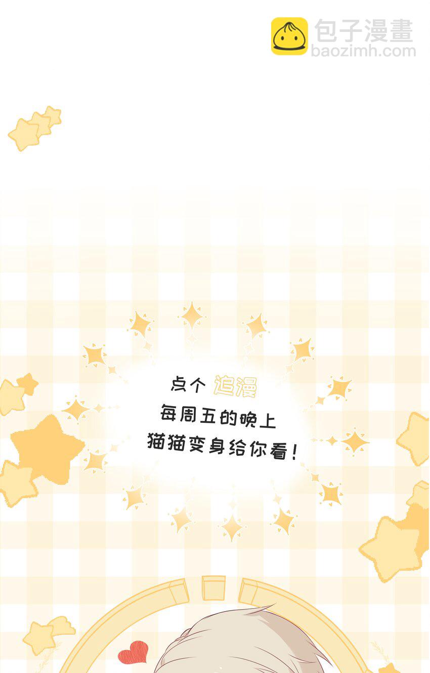 001 特殊的才艺？！-第2话