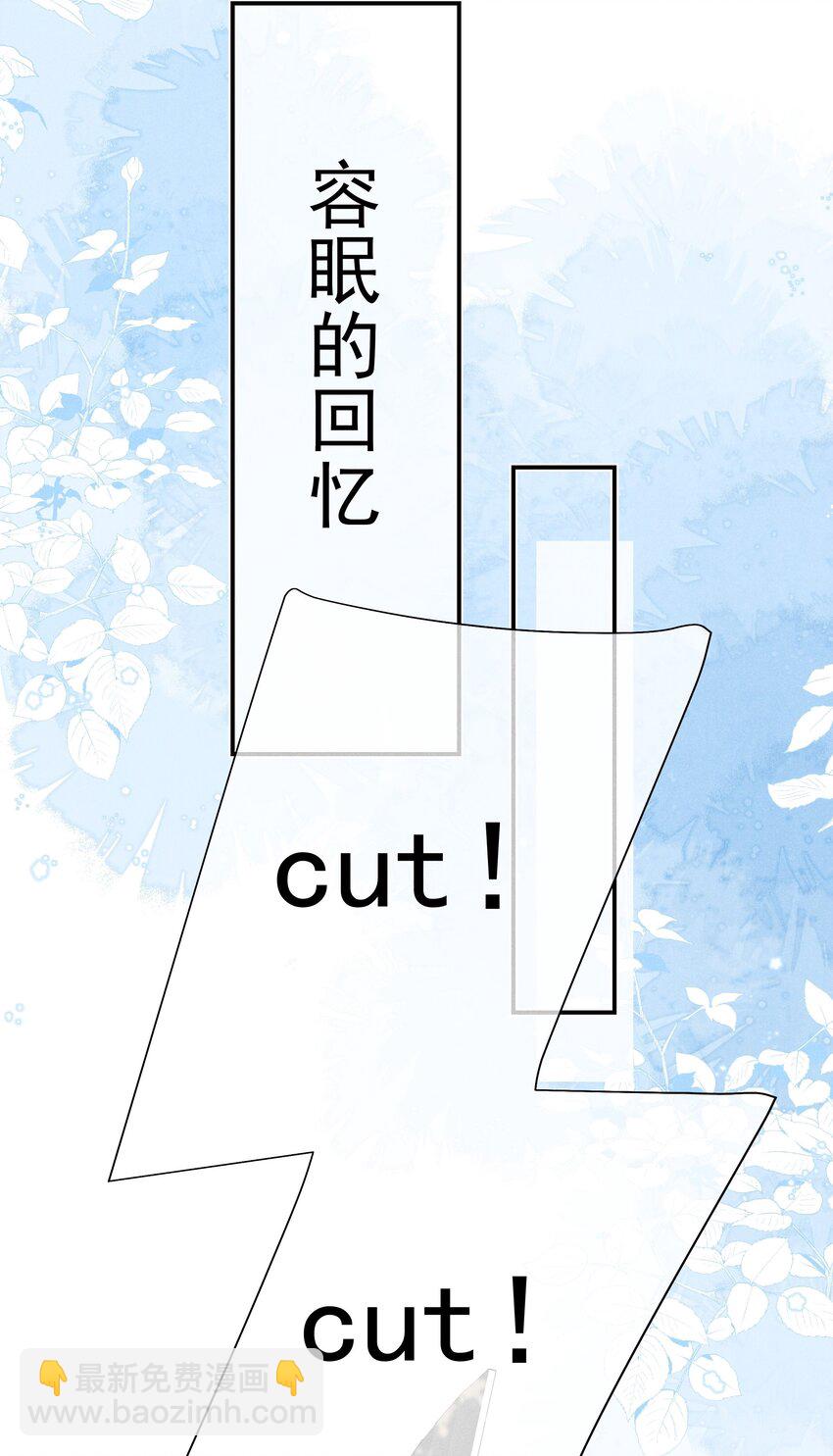 010 绿茶、跟我(1/2)-第12话