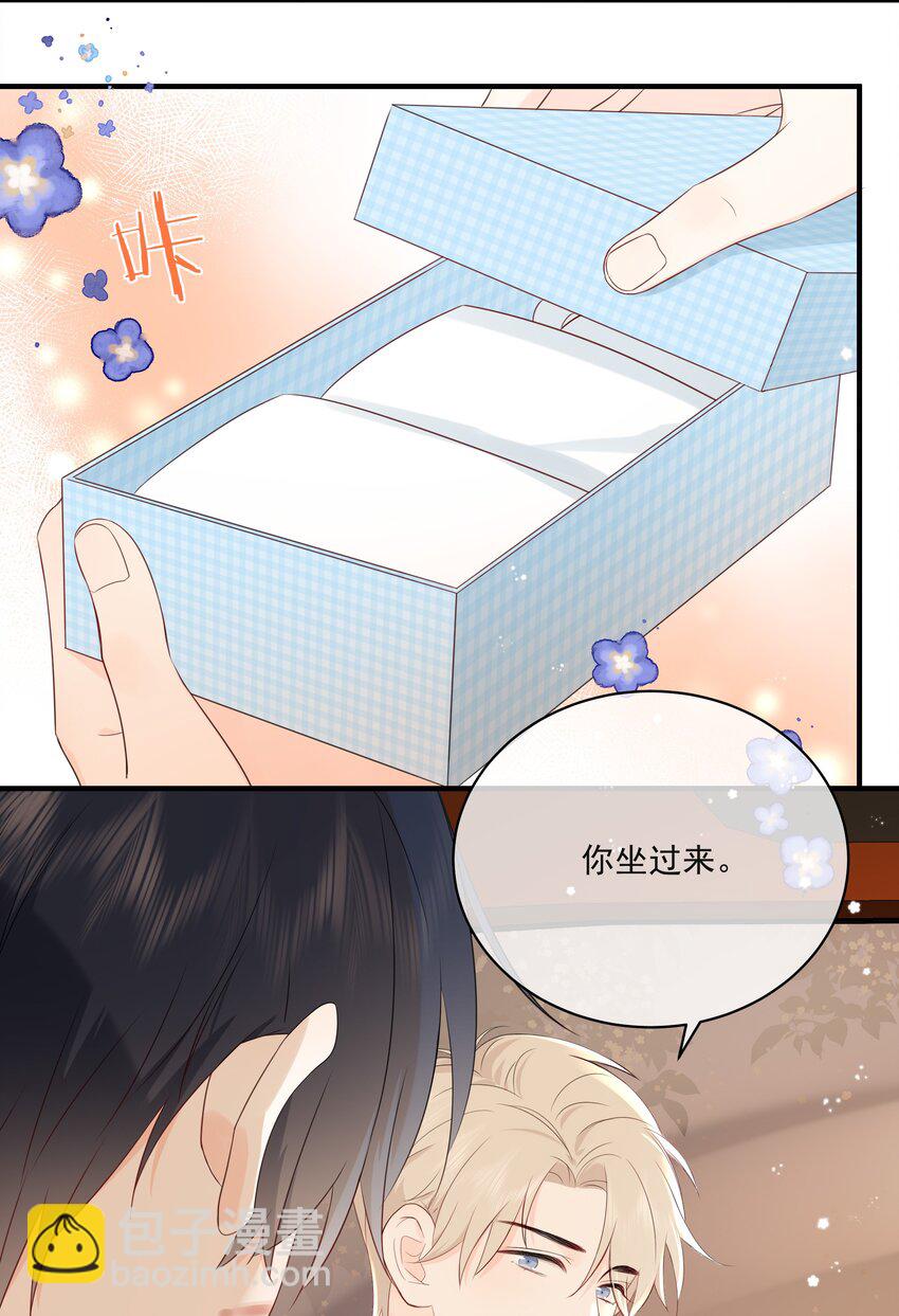 012 说好的管饭呢？(1/2)-第14话