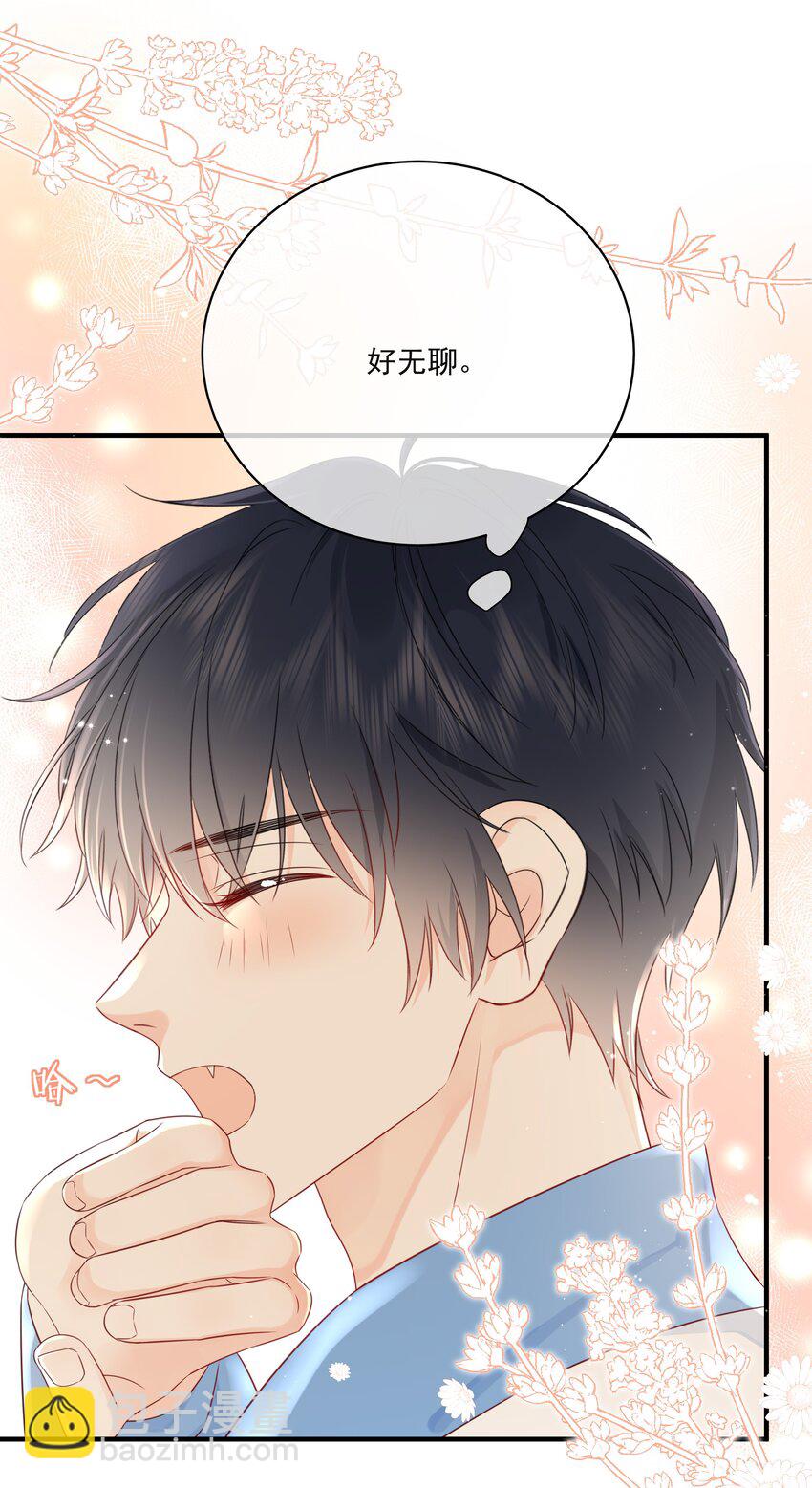 012 说好的管饭呢？(1/2)-第14话