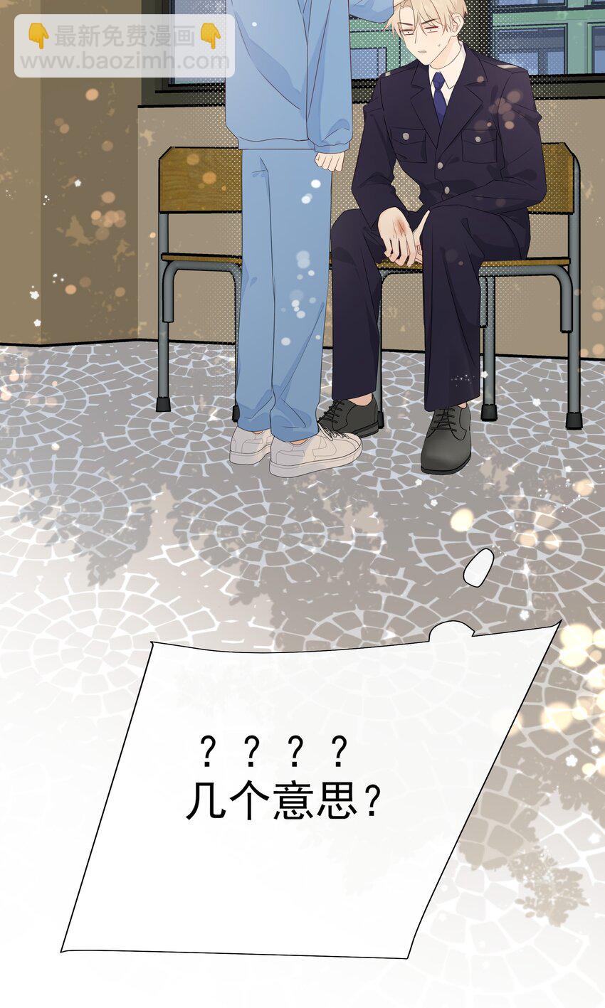 014 接客(1/2)-第16话
