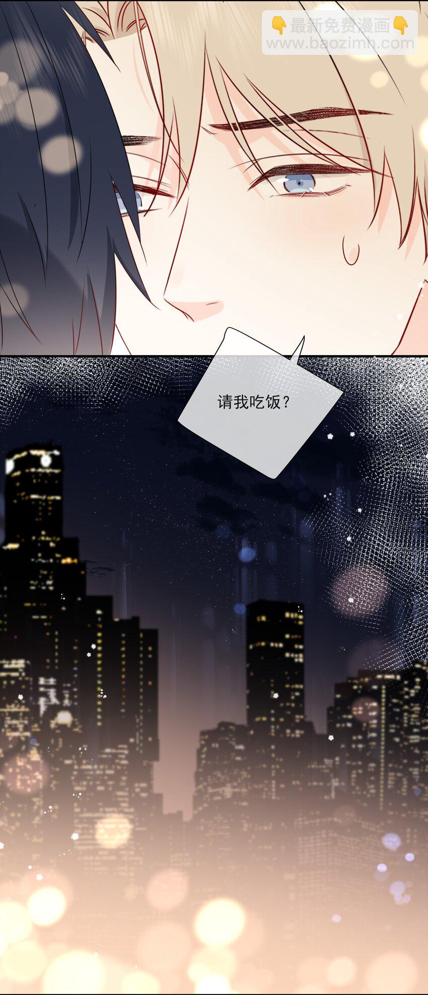 014 接客(1/2)-第16话