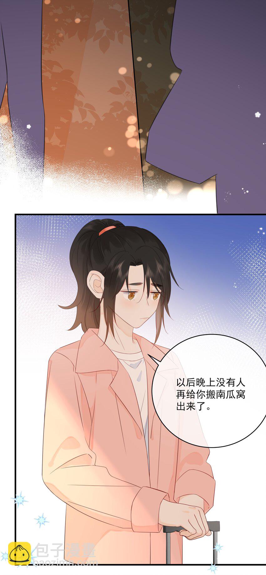 019 气昏头-第22话