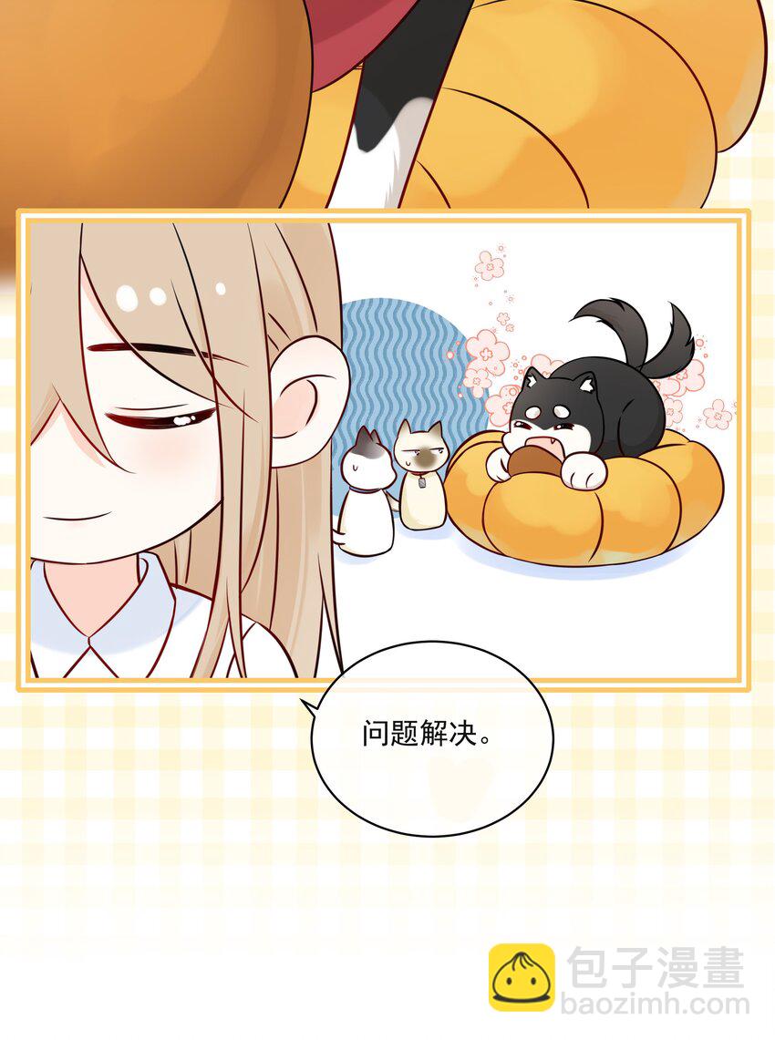 019 气昏头-第22话