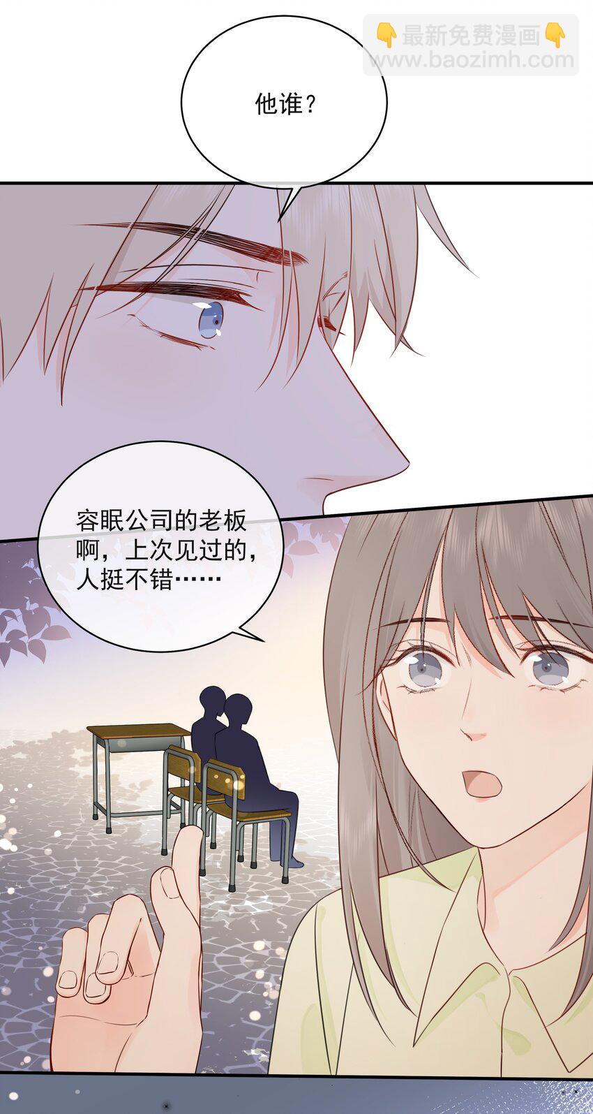 022 我是心甘情愿的(1/2)-第26话