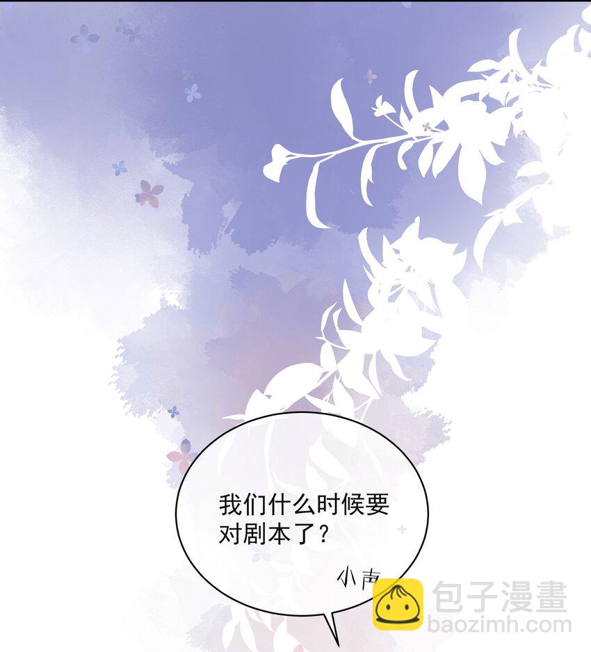 022 我是心甘情愿的(1/2)-第26话