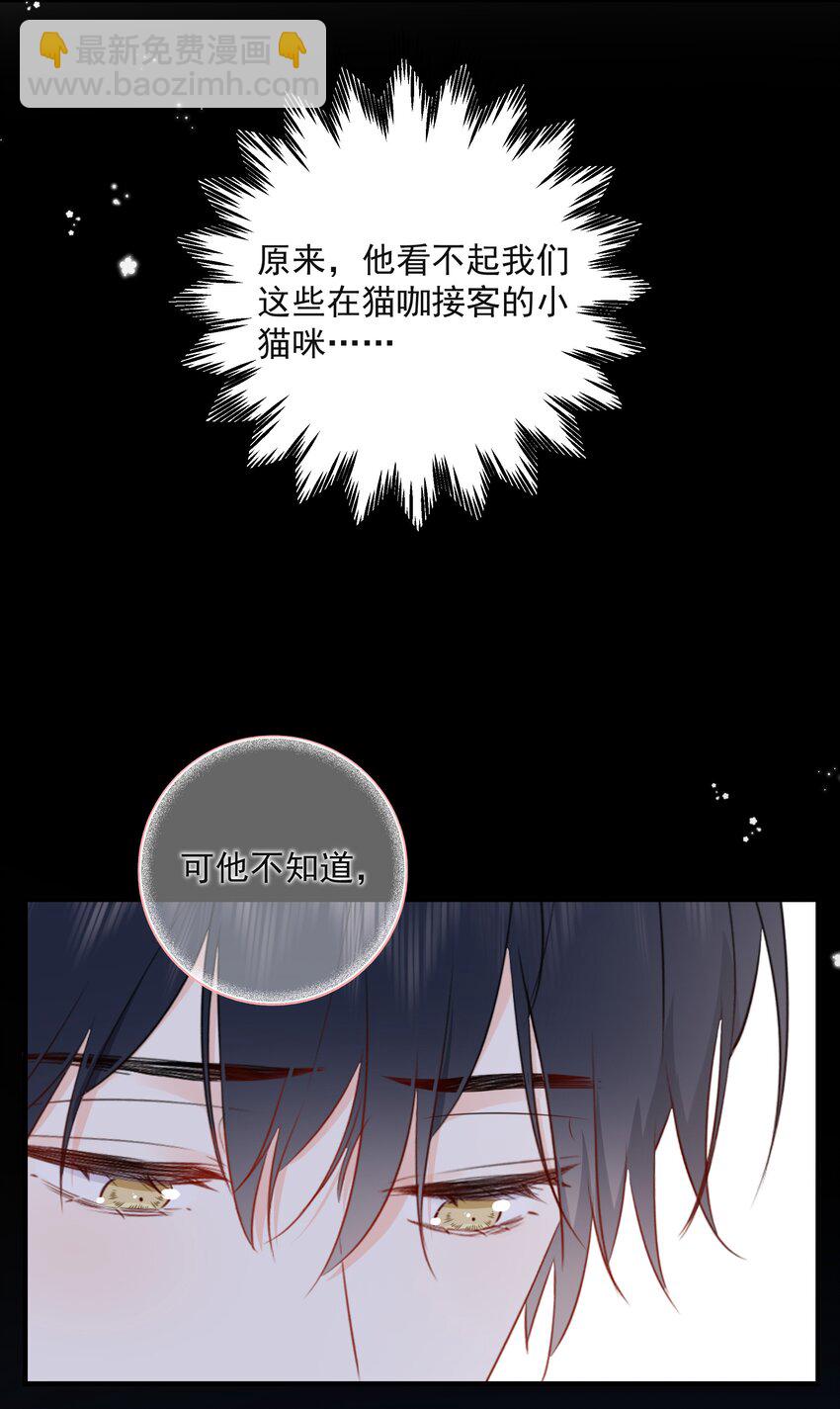 022 我是心甘情愿的(1/2)-第26话
