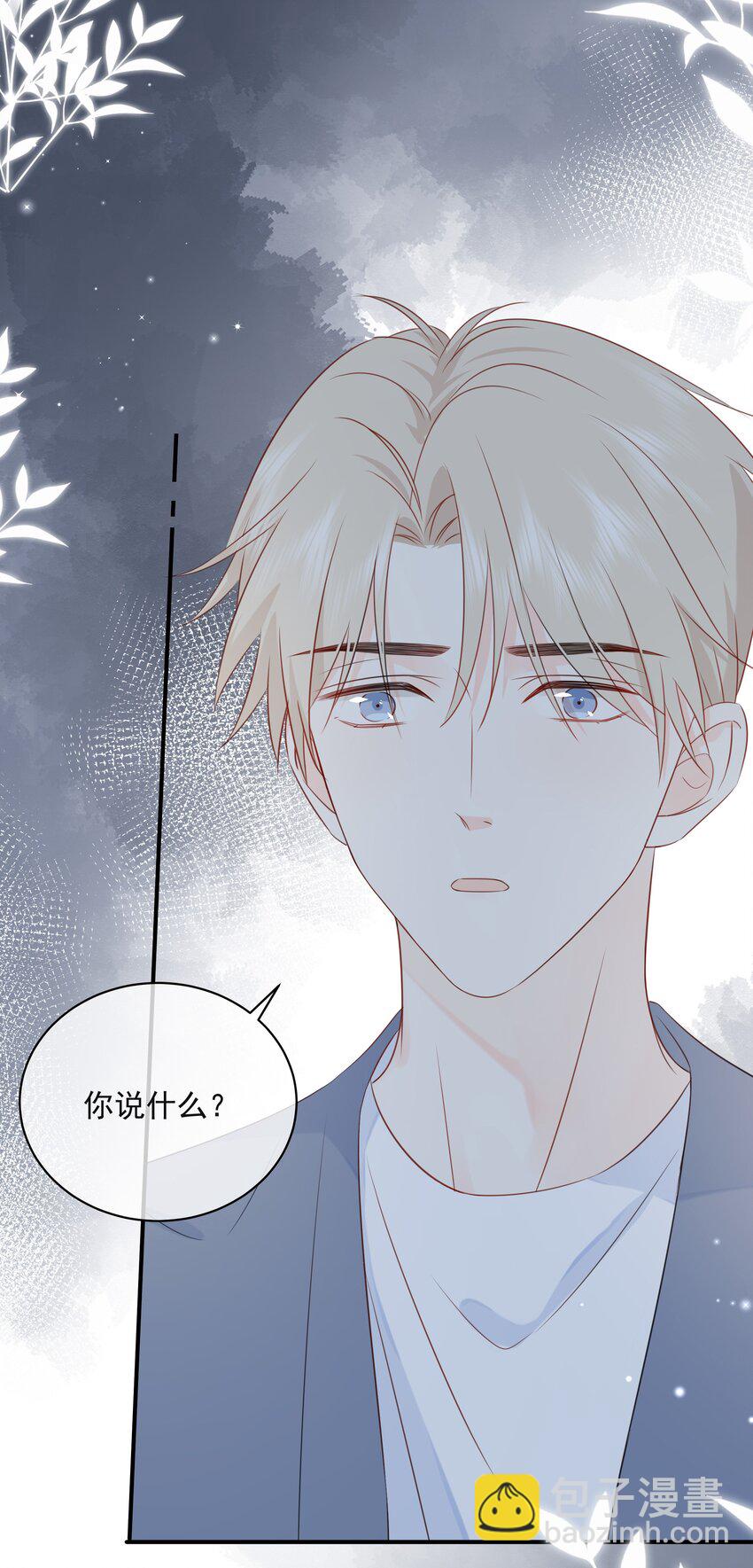 022 我是心甘情愿的(1/2)-第26话
