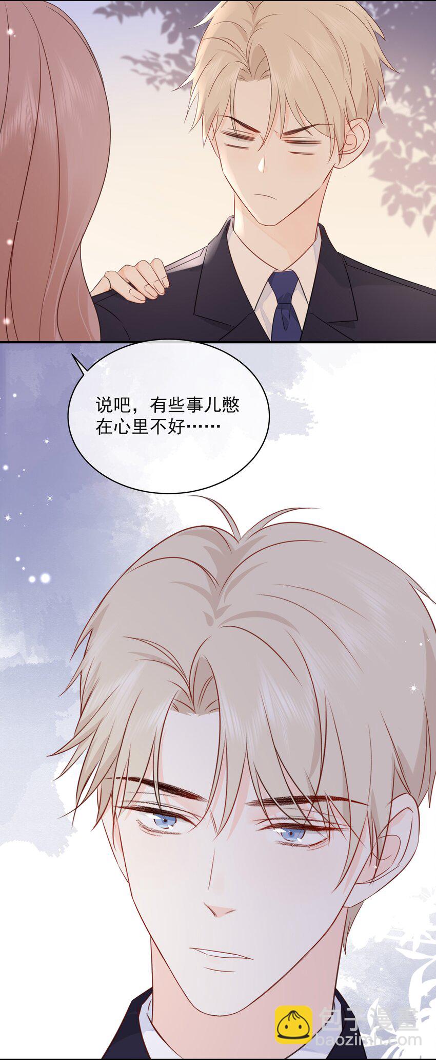 022 我是心甘情愿的(1/2)-第26话
