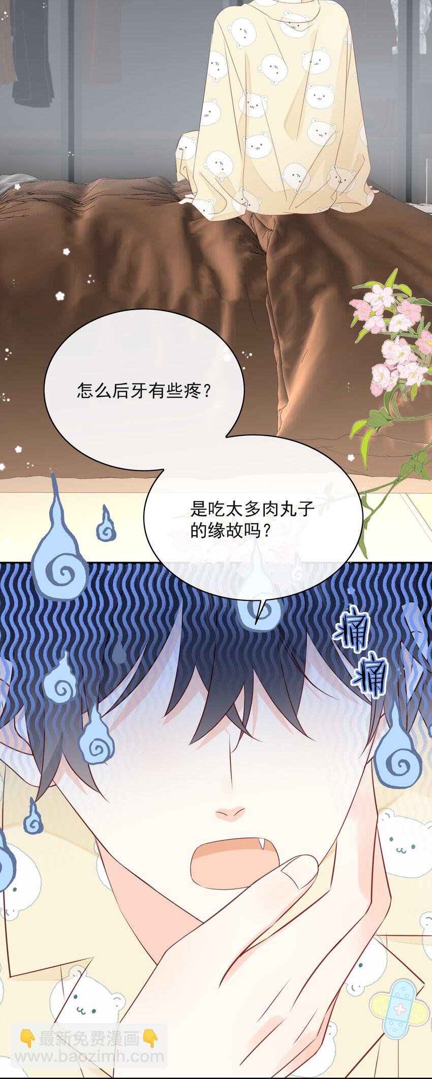 024 不想去医院-第28话
