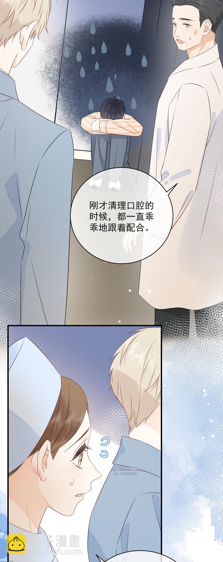 025 钟熠，你是骗子！-第34话