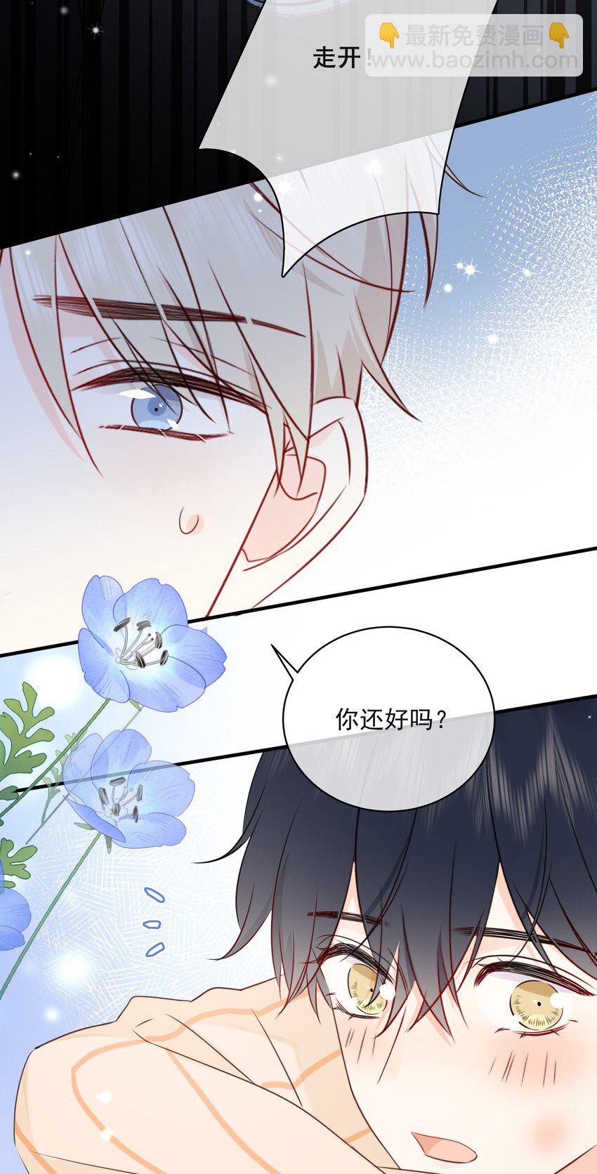 025 钟熠，你是骗子！-第34话