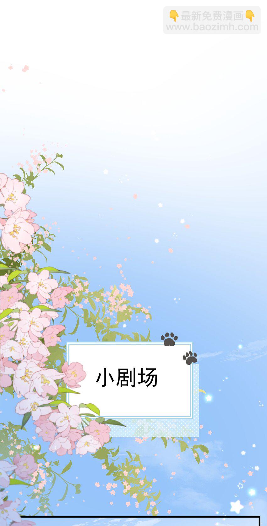 025 钟熠，你是骗子！-第34话