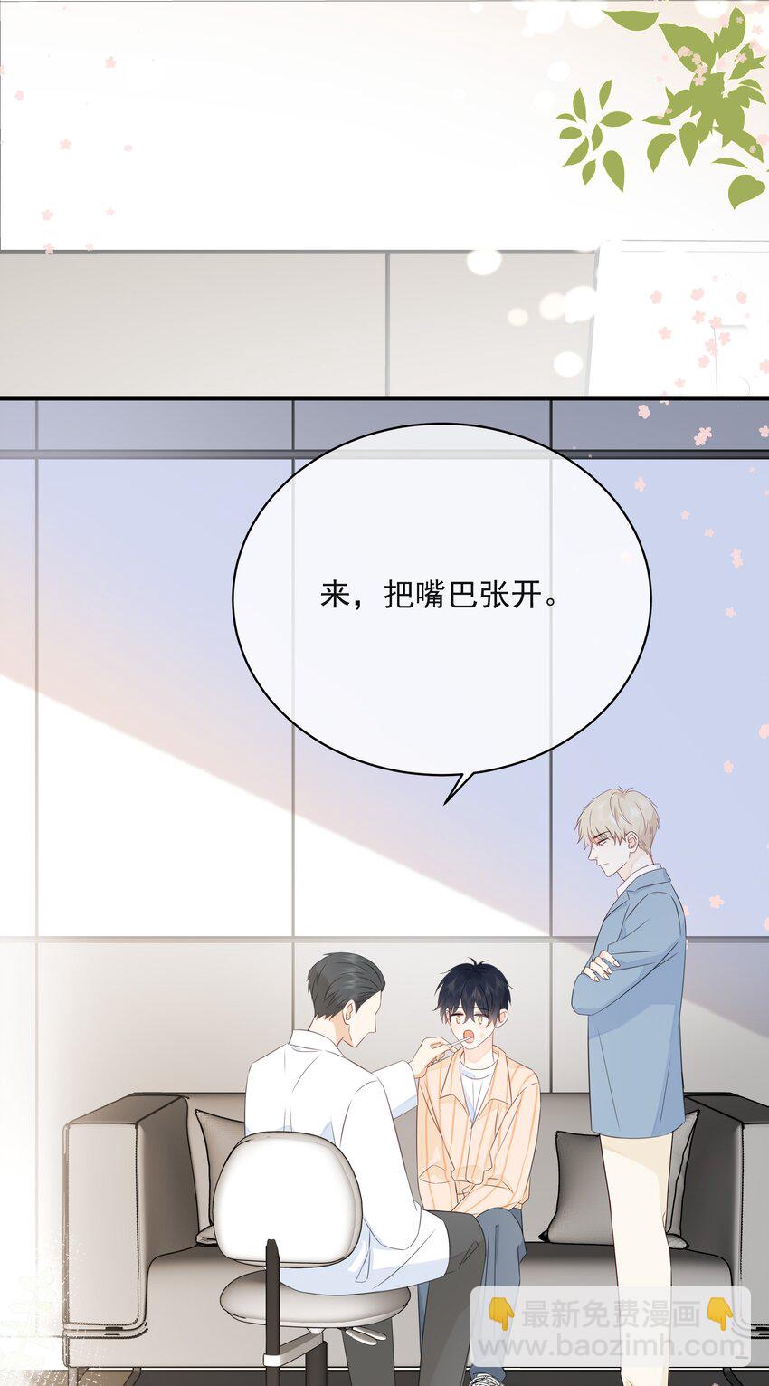 025 钟熠，你是骗子！-第34话