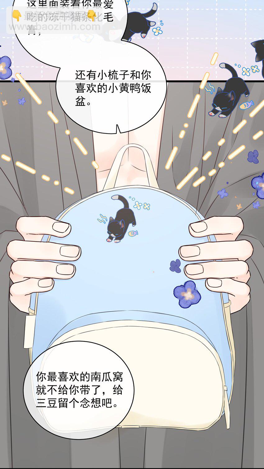027 猫咪的圆桌会议-第30话