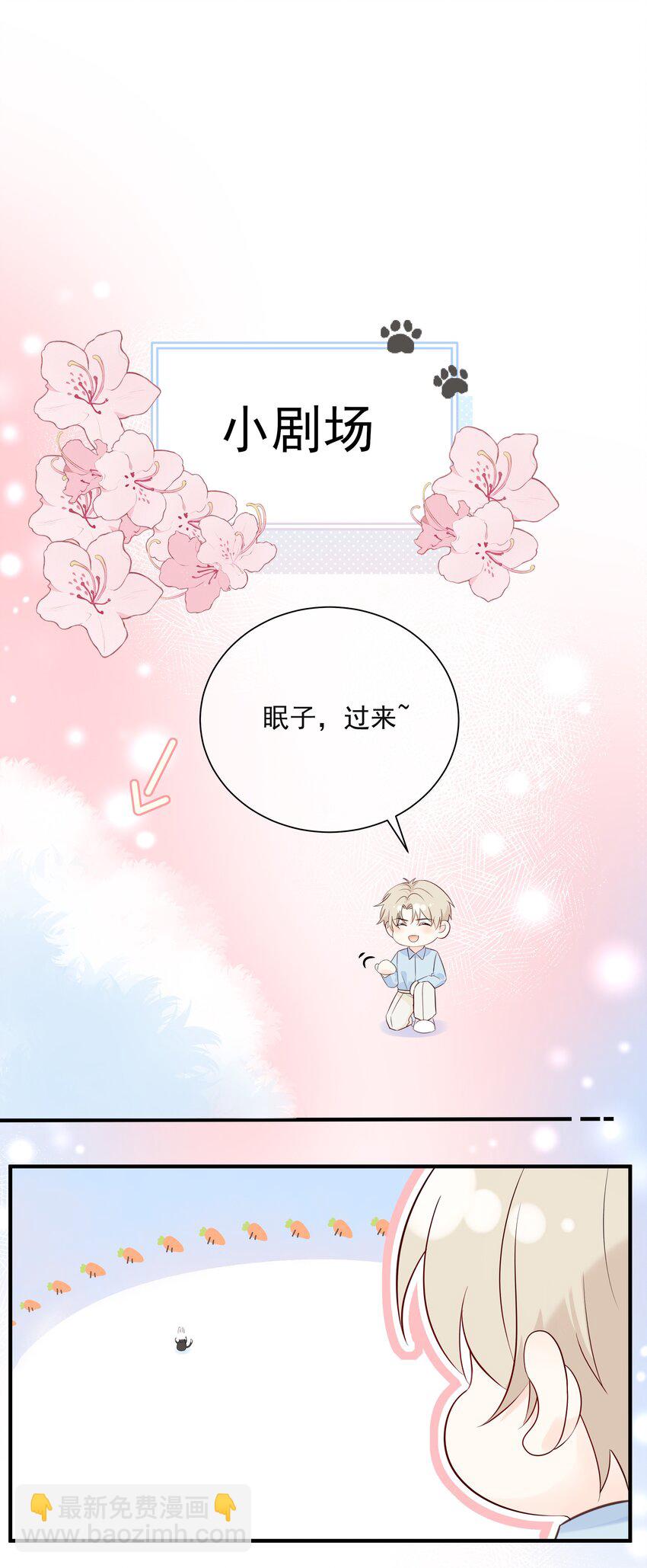 027 猫咪的圆桌会议-第30话