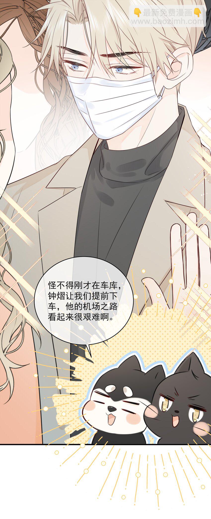 032 下次注意力度-第36话