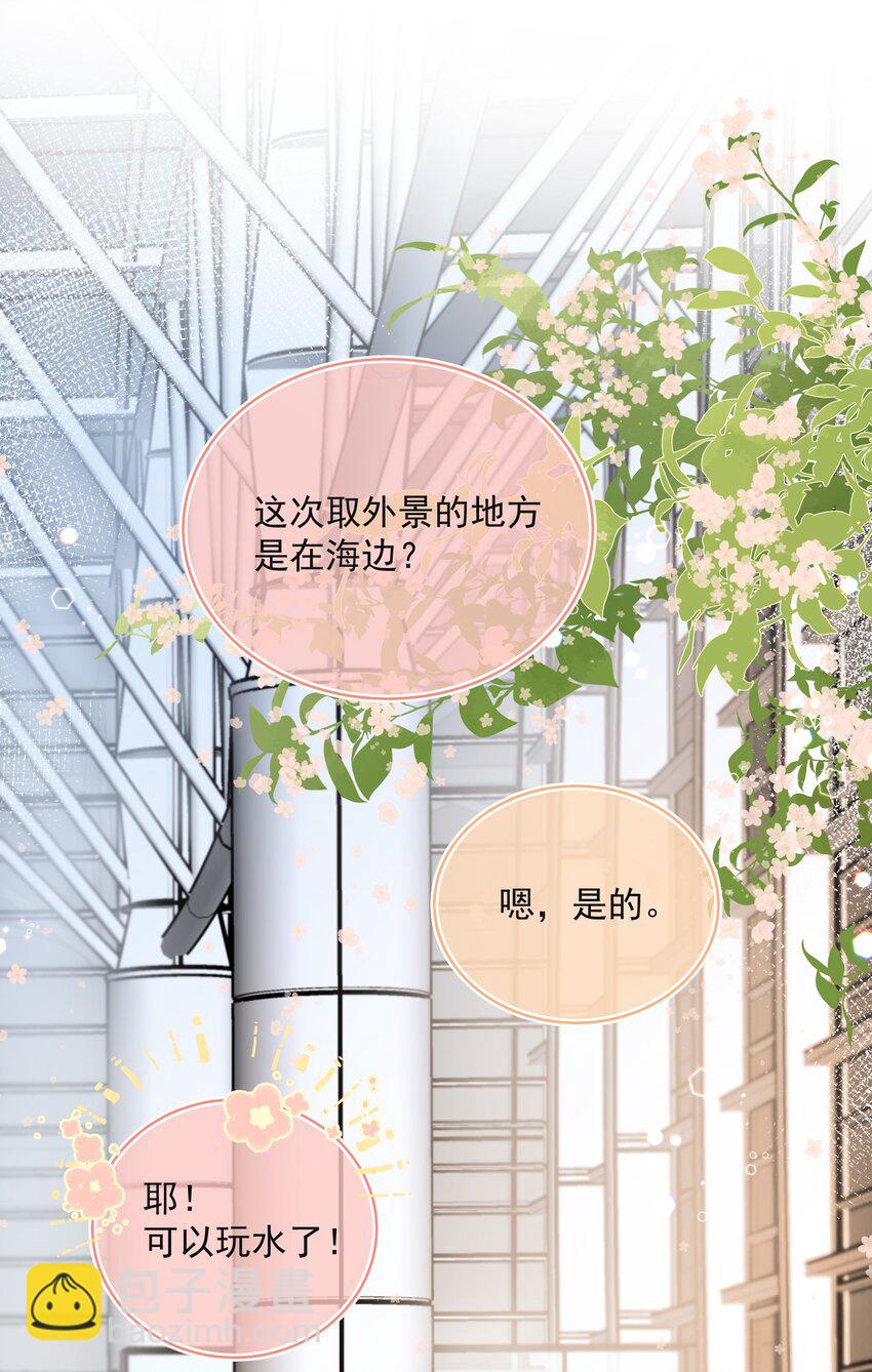 032 下次注意力度-第36话