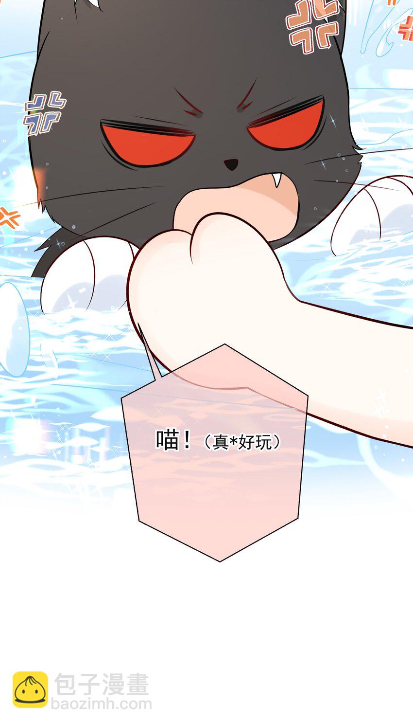 032 下次注意力度-第36话