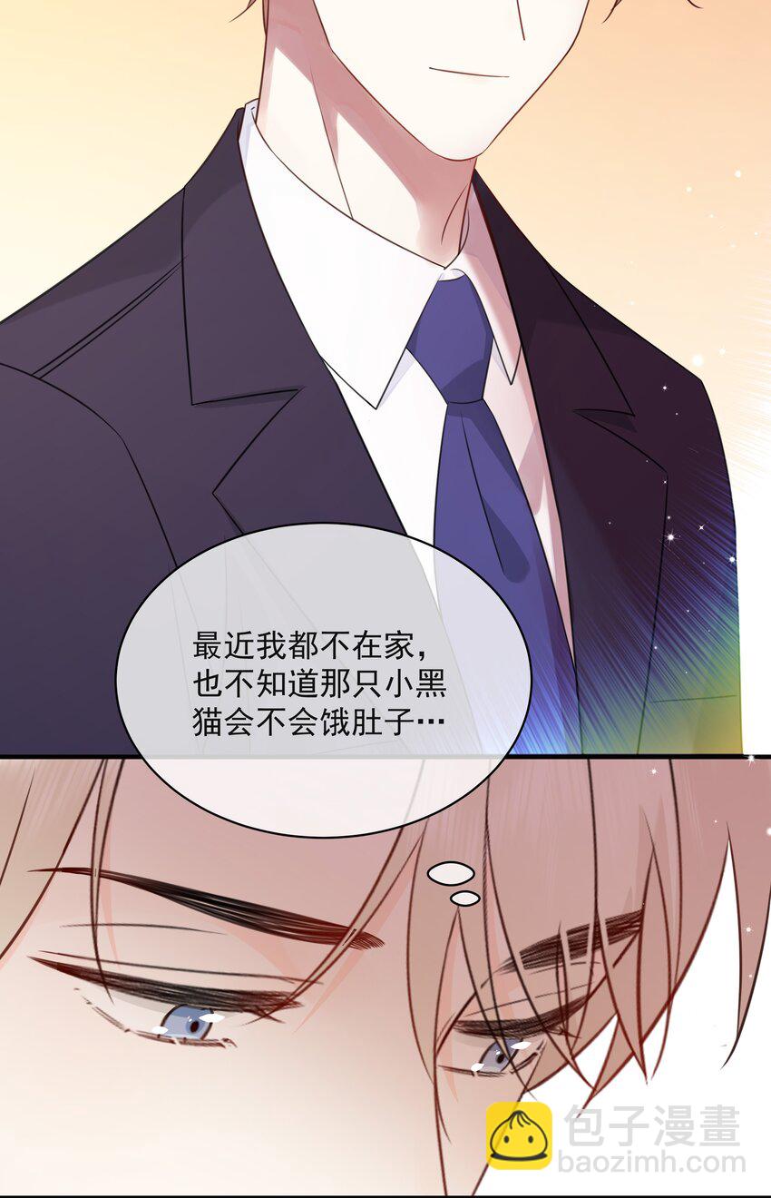 034 你有常识吗？！-第38话