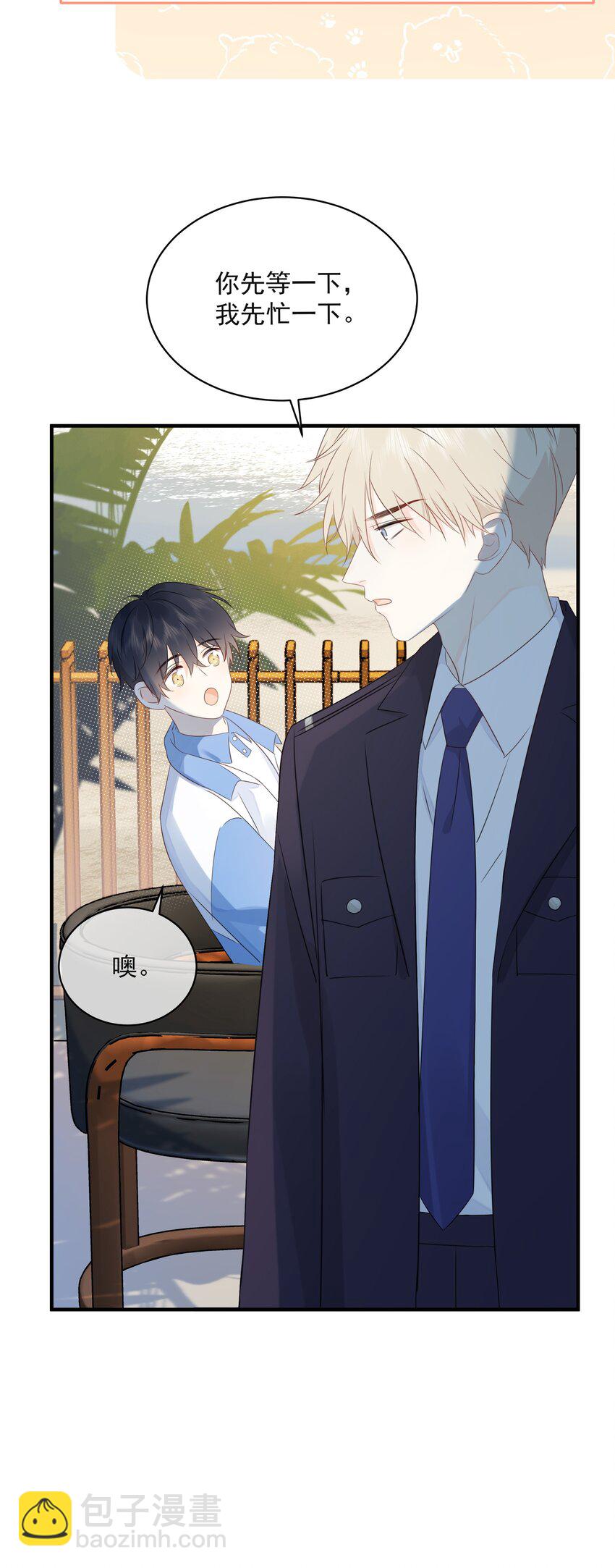 034 你有常识吗？！-第38话