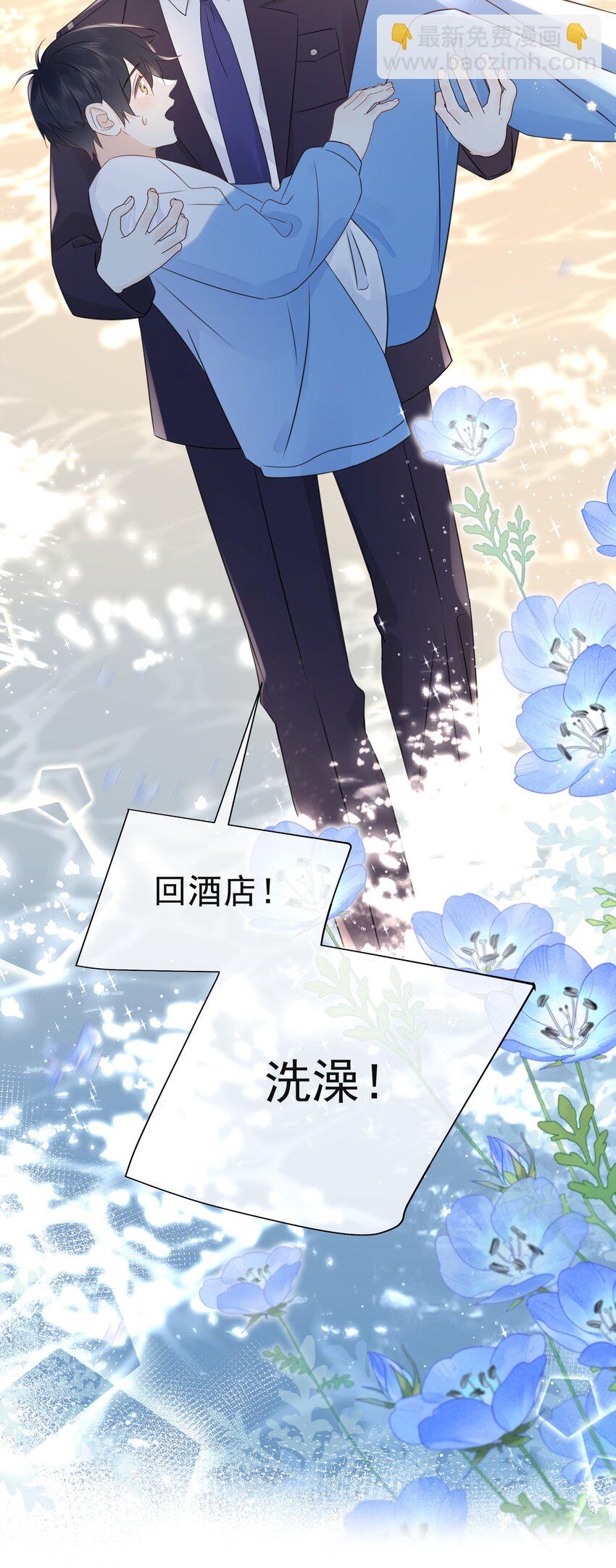 034 你有常识吗？！-第38话