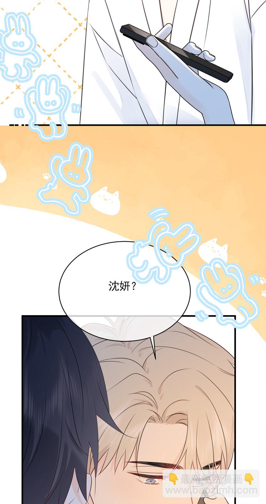 036 项链(1/2)-第40话