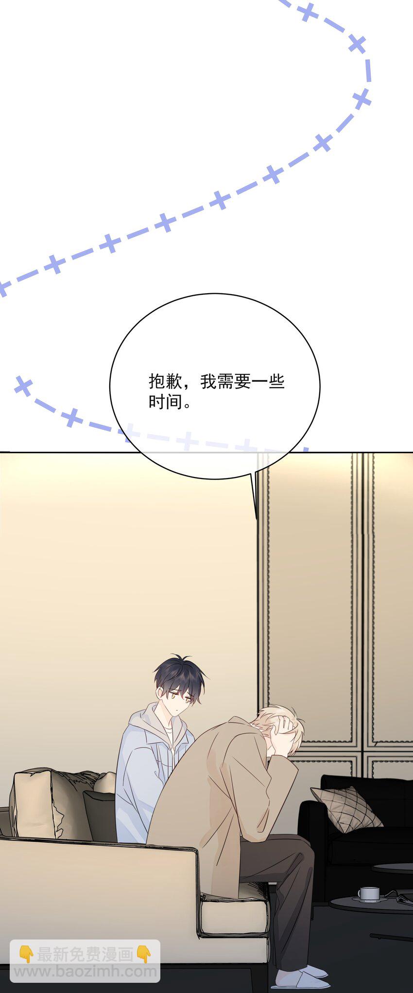 038 生物，白学了！-第42话