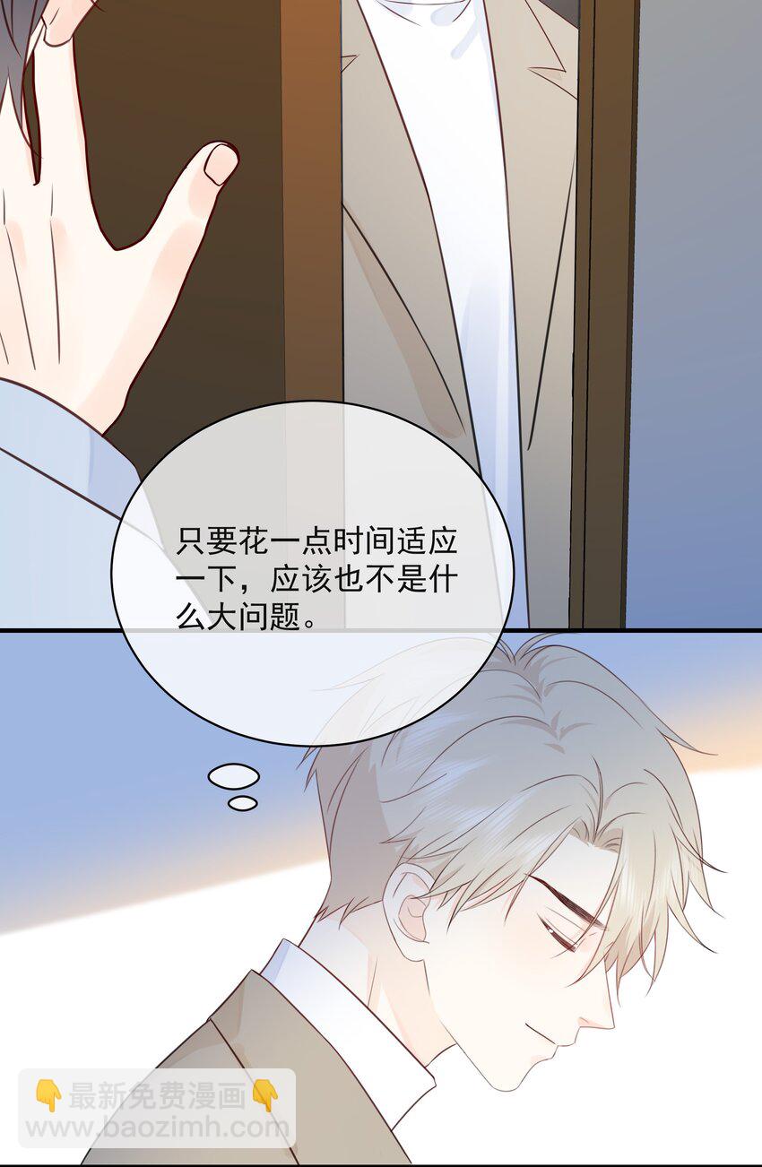 038 生物，白学了！-第42话