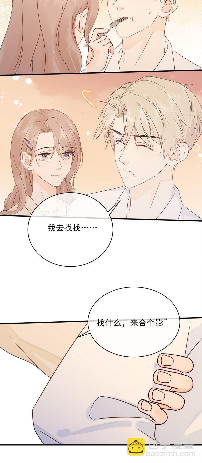 040 把自己当作生日礼物，好吗？-第44话