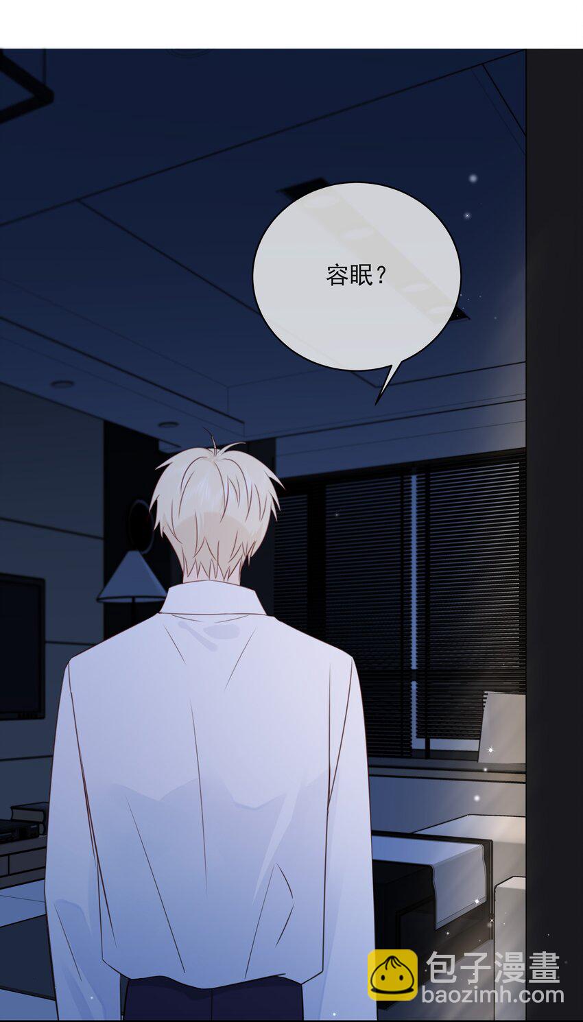 040 把自己当作生日礼物，好吗？-第44话