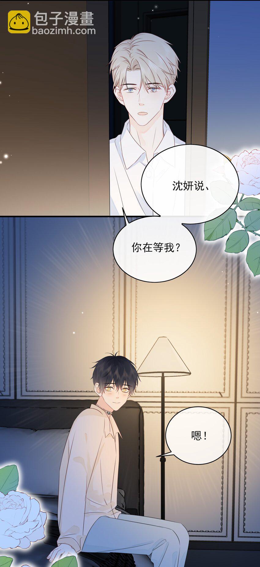 040 把自己当作生日礼物，好吗？-第44话