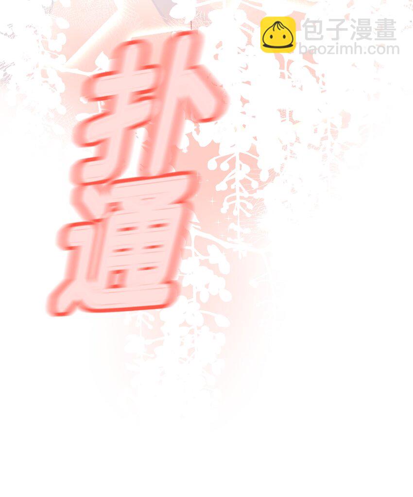 040 把自己当作生日礼物，好吗？-第44话