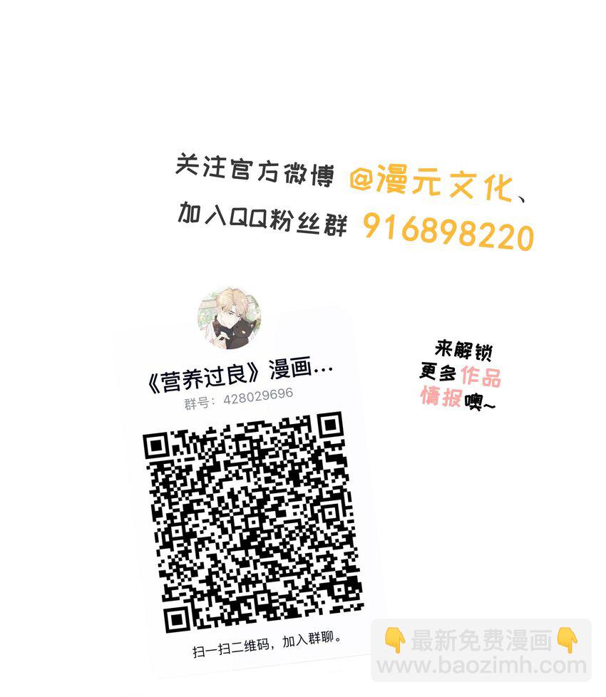 040 把自己当作生日礼物，好吗？-第44话