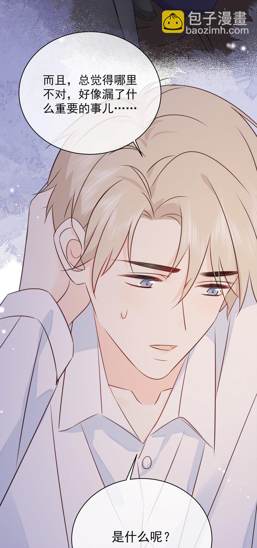 040 把自己当作生日礼物，好吗？-第44话