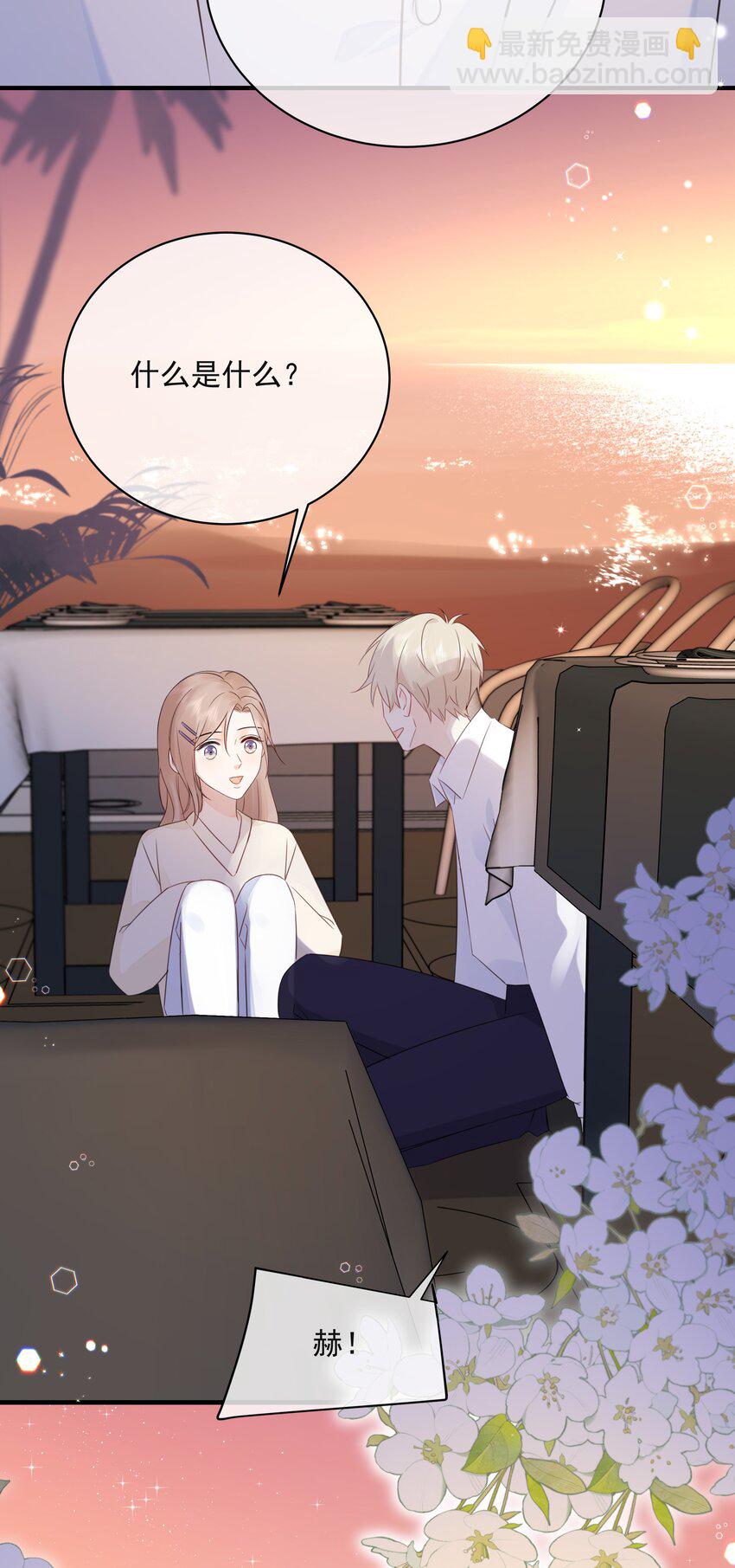 040 把自己当作生日礼物，好吗？-第44话