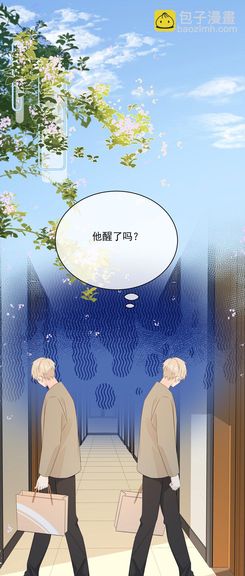 042 尾巴、我很喜欢-第46话