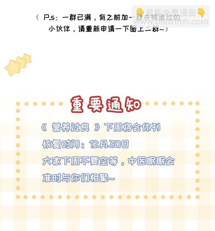 044 人与人之间的喜欢-第48话